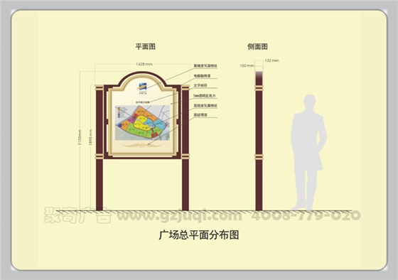 廣場總平面圖