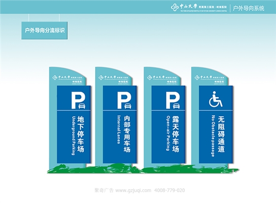 廣州樓層導向系統(tǒng)設計公司