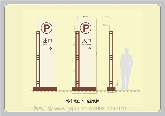 公園標(biāo)識標(biāo)牌設(shè)計需要注意的幾個方面-廣州標(biāo)識牌制作公司