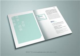 喬邦教育畫冊內(nèi)容設計