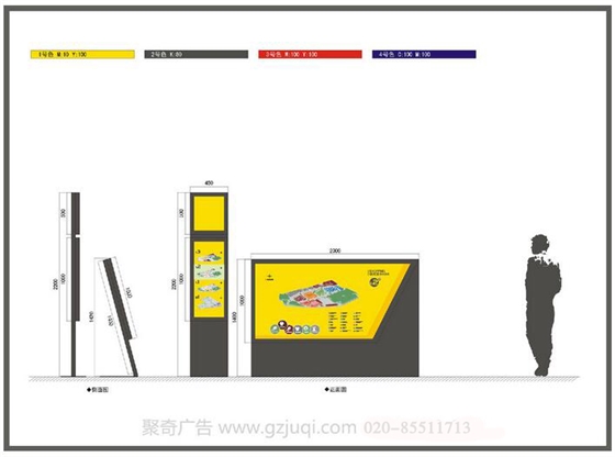 商業(yè)區(qū)標(biāo)識導(dǎo)視設(shè)計-廣州標(biāo)識標(biāo)牌設(shè)計公司