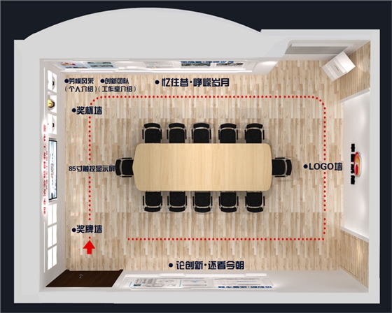 中國勞模展廳設計公司