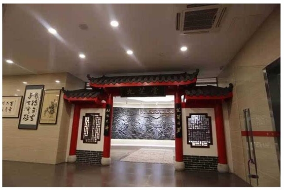 中醫(yī)文化館設(shè)計(jì)