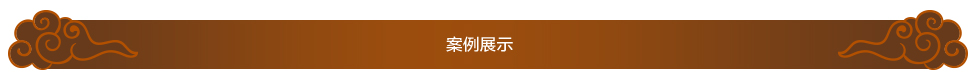 廣州校園環(huán)境文化建設(shè)公司哪家好？選15年校園文化設(shè)計(jì)領(lǐng)導(dǎo)者聚奇廣告