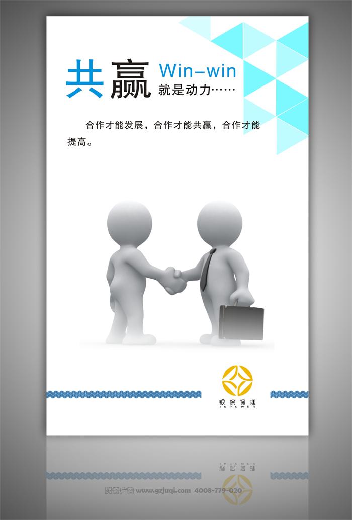 企業(yè)文化墻設(shè)計公司-聚奇廣告