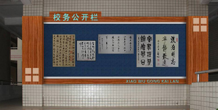 東莞學(xué)校文化建設(shè)公司