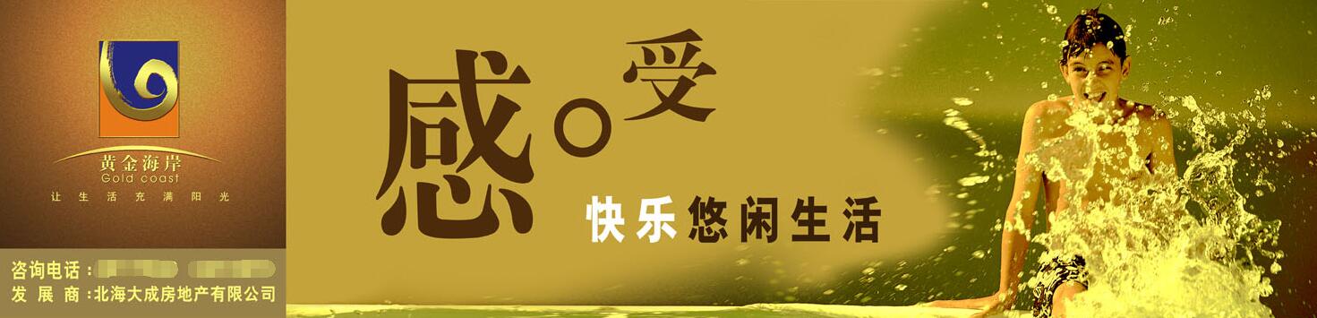 廣州文化墻創(chuàng)意形象設(shè)計(jì)