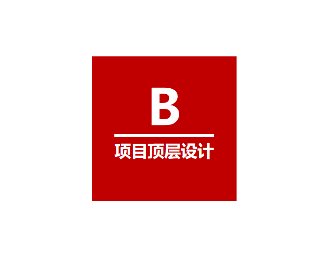 黨建文化頂層設(shè)計