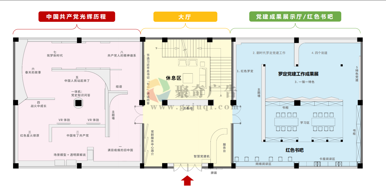 黨建展廳設(shè)計(jì)圖